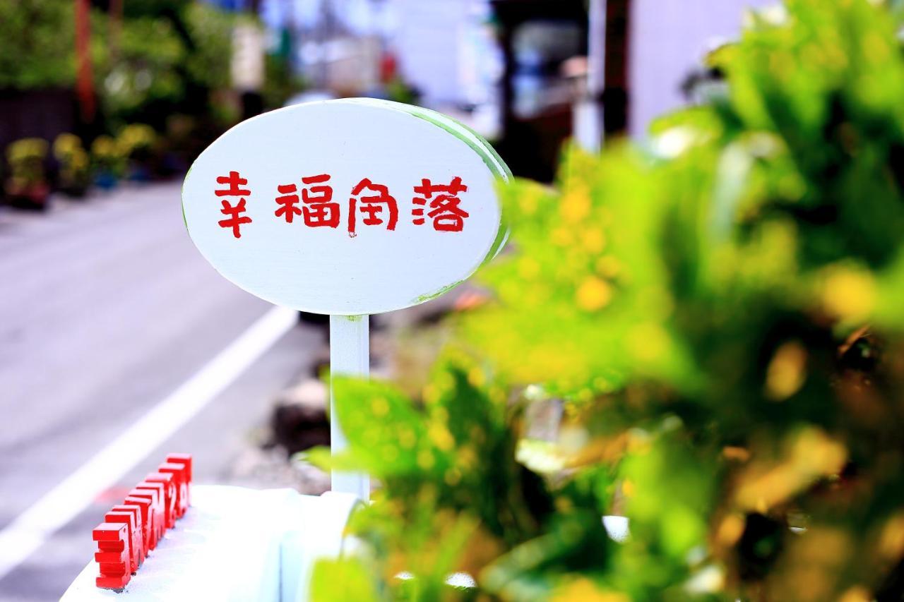 墾丁茉莉民宿 Bagian luar foto